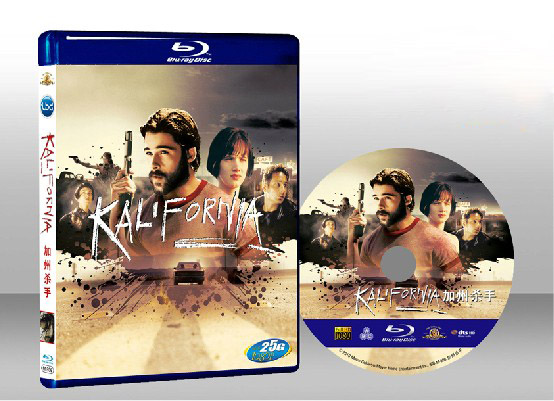 加州殺手 Kalifornia 