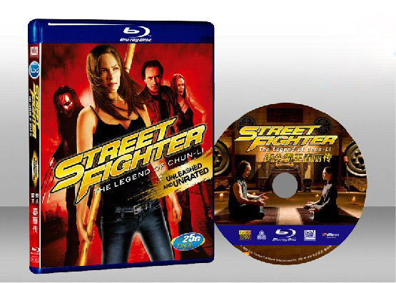 街頭霸王：春麗傳奇 Street Fighter: The Legend of Chun-Li 