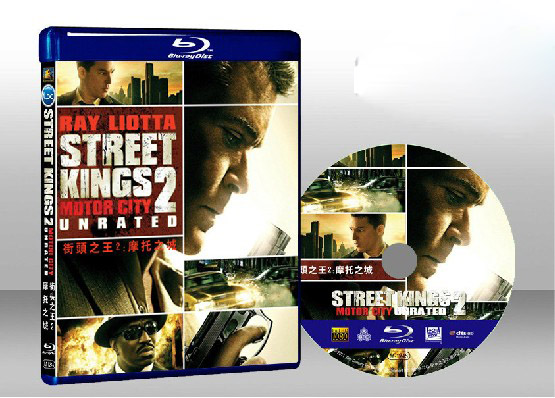 街頭之王2：摩托之城 Street Kings：Motor City