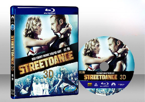 3D舞力對決 StreetDance 3D 