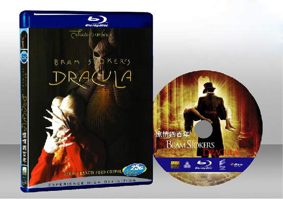 吸血殭屍驚情四百年 Dracula 