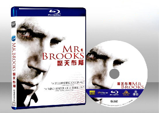 雙面人魔 Mr. Brooks 