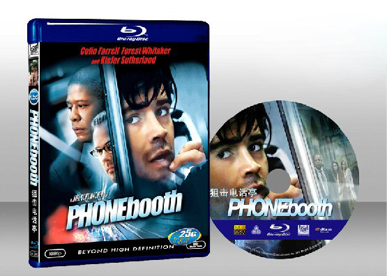 絕命鈴聲 Phone Booth 