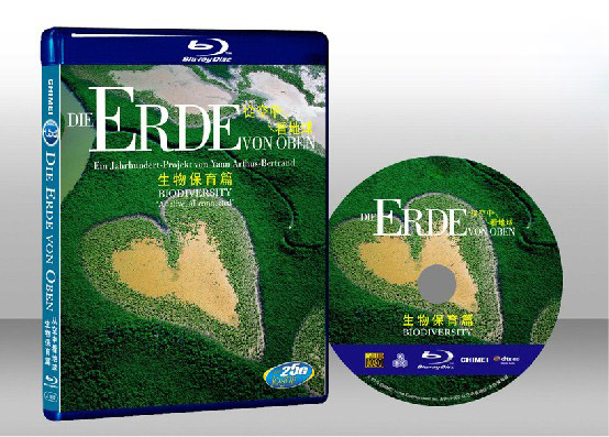 空中看地球-生物保育 Die Erde Von Oben