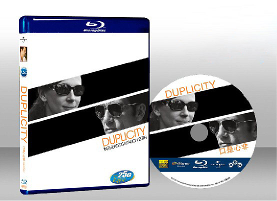 口是心非 Duplicity 