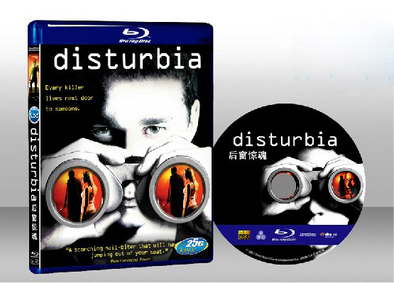 窺兇殺人 Disturbia 