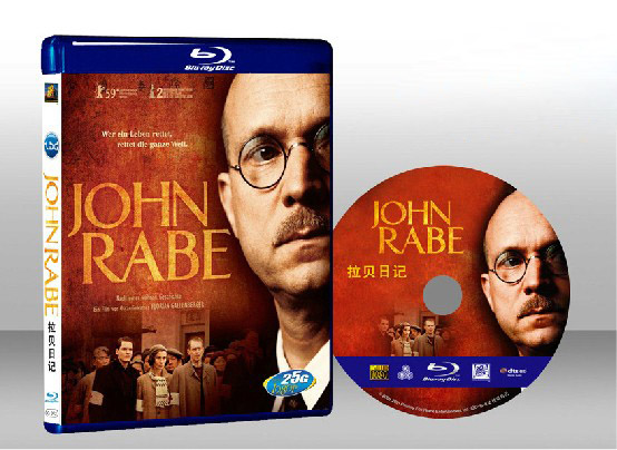 貝拉日記 John Rabe 