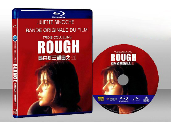 紅色情深 Three Colors: Red 