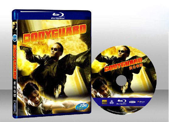 曼谷保鑣 The Bodyguard 