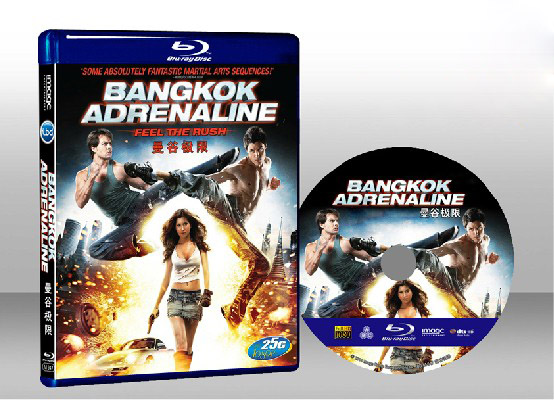 曼谷極限 Bangkok Adrenaline 