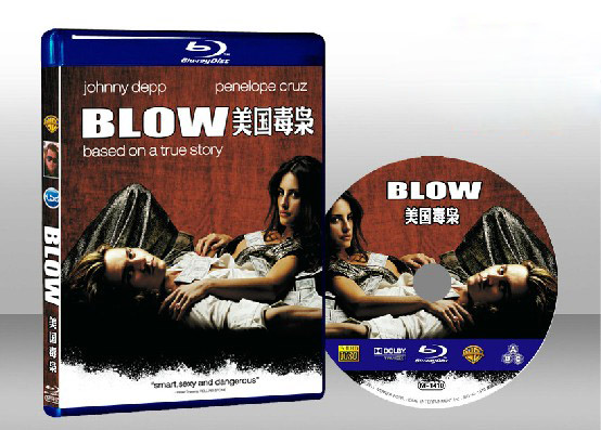 一世狂野 Blow 