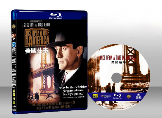 四海兄弟 Once Upon A Time In America 