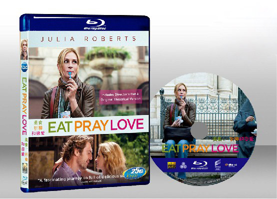 享受吧！一個人的旅行 Eat, Pray, Love 