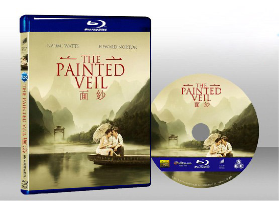 猜心 The Painted Veil 