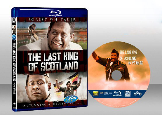 最後的蘇格蘭王 The Last King of Scotland 