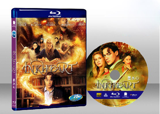 墨水心 Inkheart 