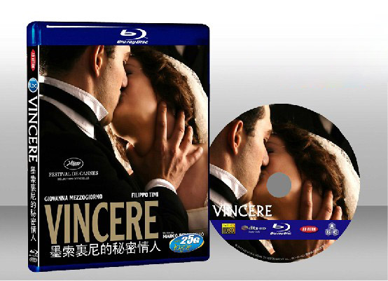 墨索里尼的祕密戀人 Vincere 