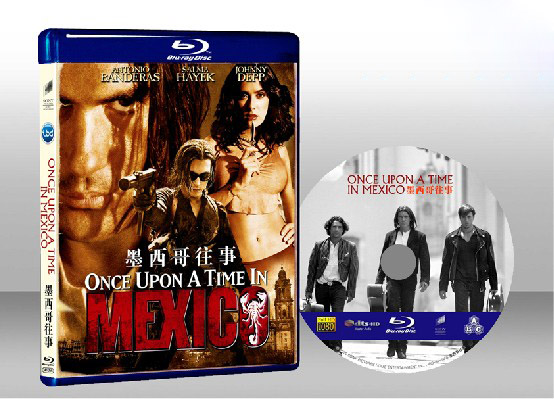 英雄不回頭 Once Upon a Time in Mexico 