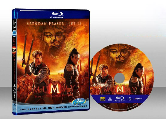 木乃伊3：龙帝之墓 The Mummy: Tomb of the Dragon Emperor