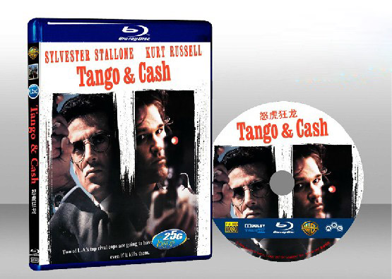 探戈與加什 Tango & Cash 