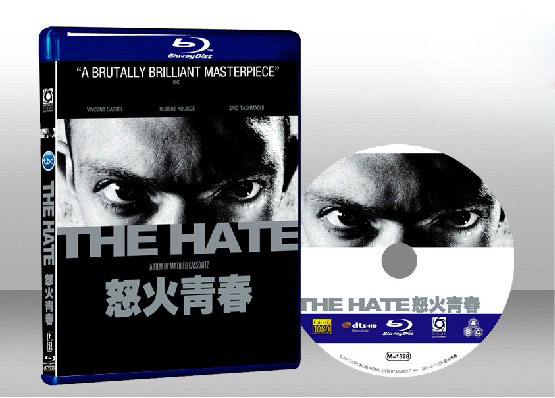 怒火青春 La haine 