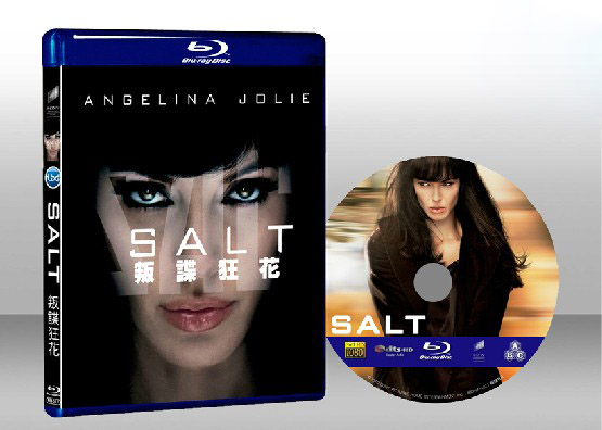 特務間諜 Salt 
