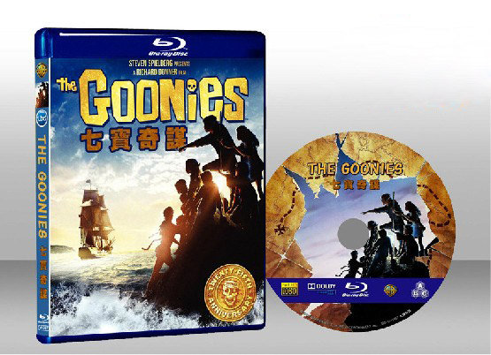 七寶奇謀 The Goonies 