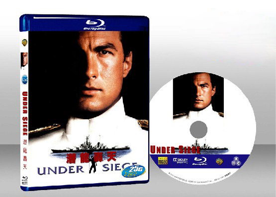 全城戒備 City Under Siege 