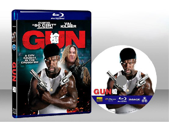 尋槍 The Missing Gun 