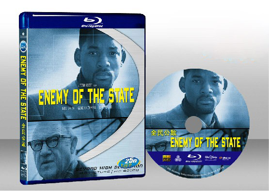 全民公敵 Enemy of the State 