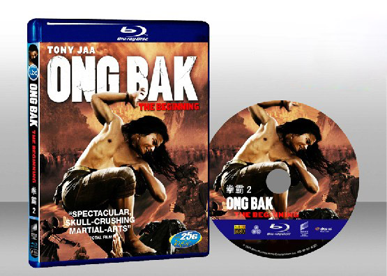 拳霸2 Ong Bak 2 