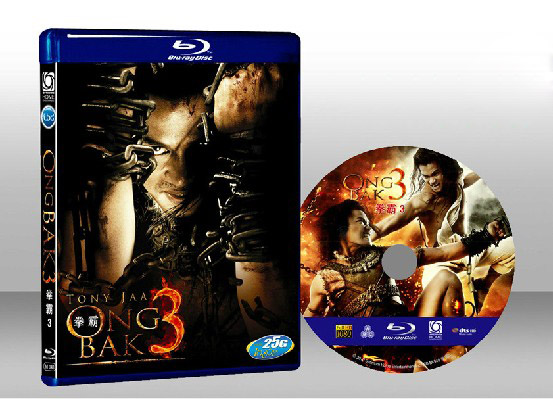 拳霸終極篇 Ong Bak 3