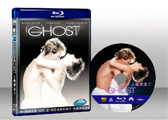 第六感生死戀 Ghost 