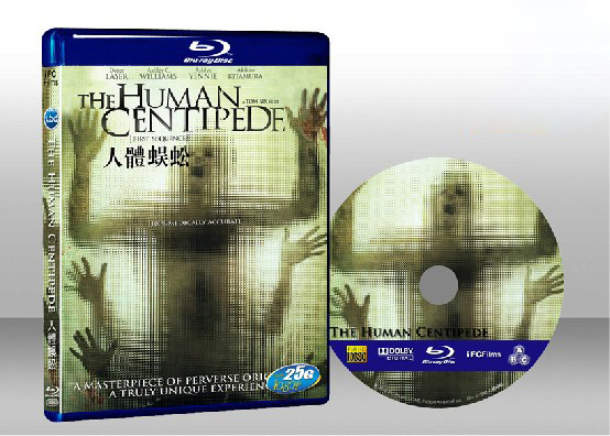 人體蜈蚣 The Human Centipede 