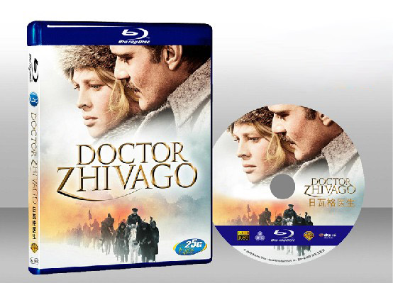 齊瓦哥醫生 Doctor Zhivago 