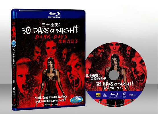 惡夜30: 黑暗再臨30 DAYS OF NIGHT: DARK DAYS 