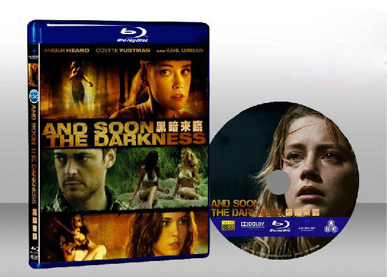 黑夜降臨前 And Soon the Darkness 