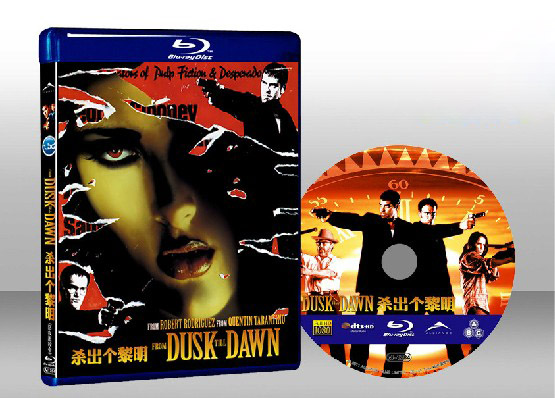 惡夜追殺令 From Dusk Till Dawn 