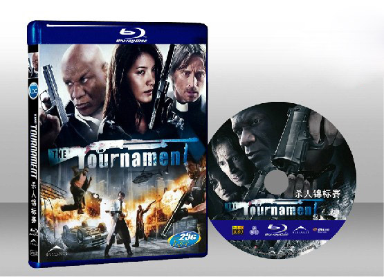 殺人錦標賽 The Tournament