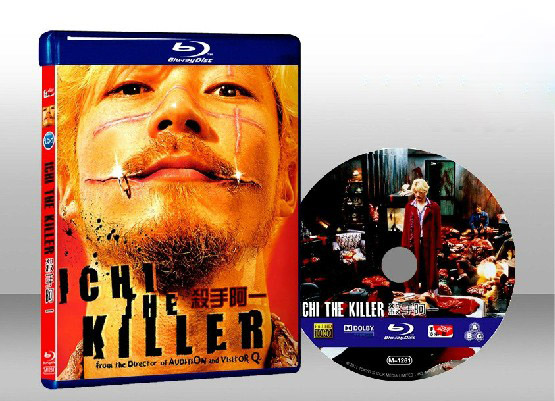 殺手阿一  Ichi the Killer 