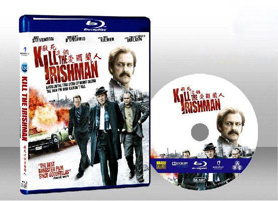 殺死這個愛爾蘭人 Kill the Irishman 