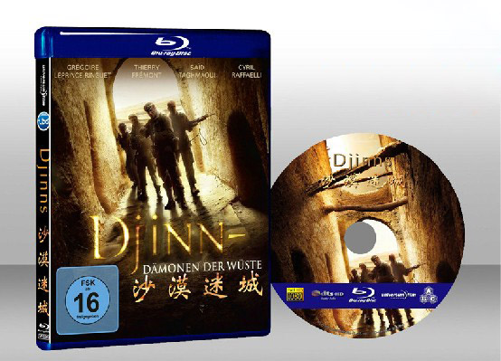 沙漠迷城 Stranded