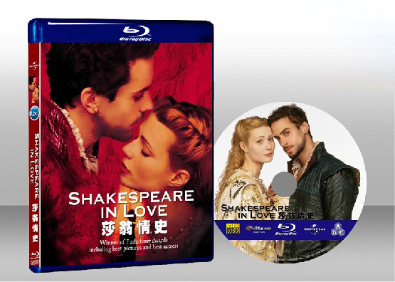 莎翁情史 Shakespeare in Love 