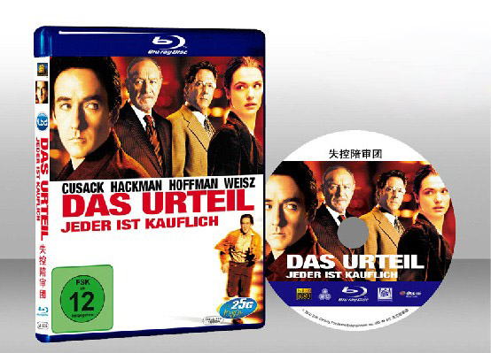 失控的陪審團 Runaway Jury 