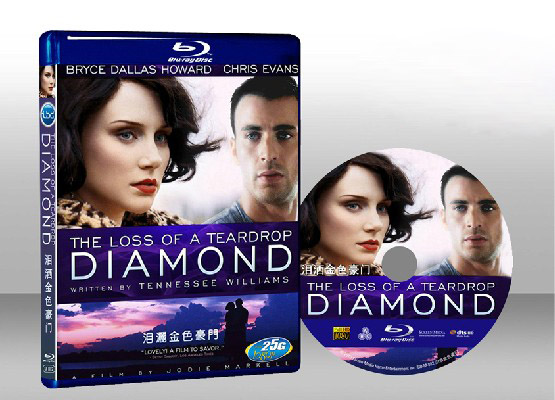 淚灑金色豪門 The Loss of a Teardrop Diamond 