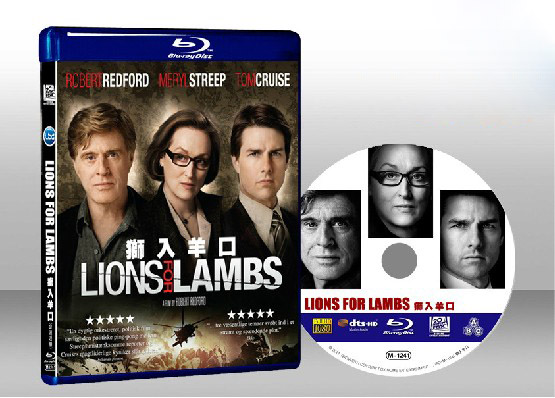 權力風暴 Lions for Lambs 