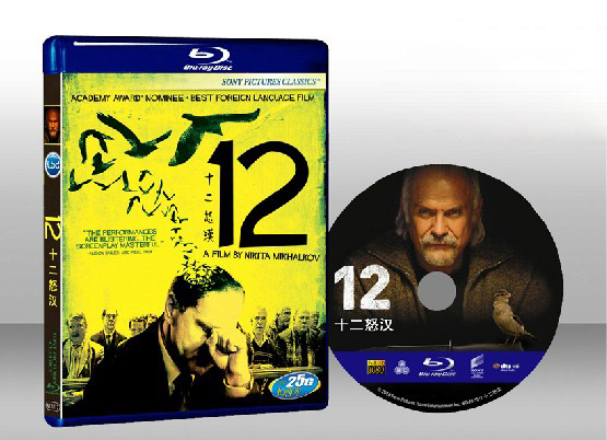 十二怒漢12 Angry MenTwelve Angry Men 