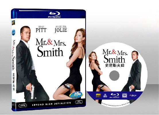 史密斯任務 Mr. and Mrs. Smith 