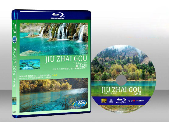 九寨溝-世界自然遺產 JiuZhaiGou Valley World Heritage