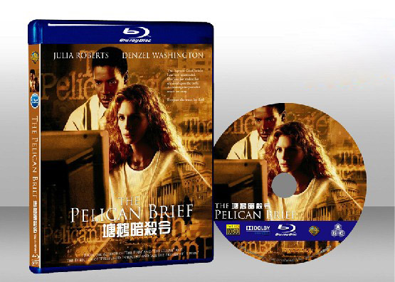 絕對機密 The Pelican Brief 